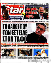 /Star press