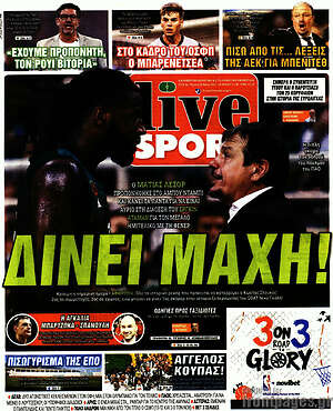 Πρωτοσέλιδο εφημερίδας Live Sport - protoselida