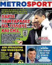 /MetroSport