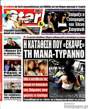 Star press