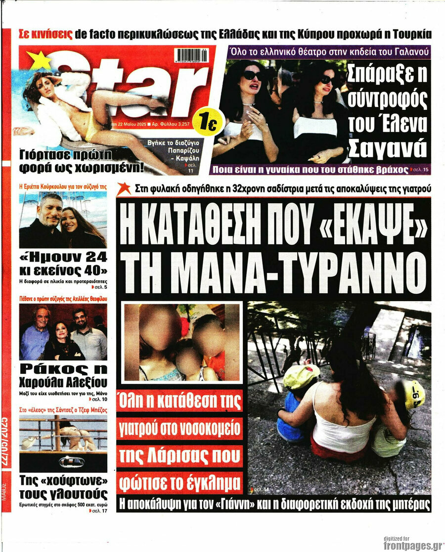 Star press