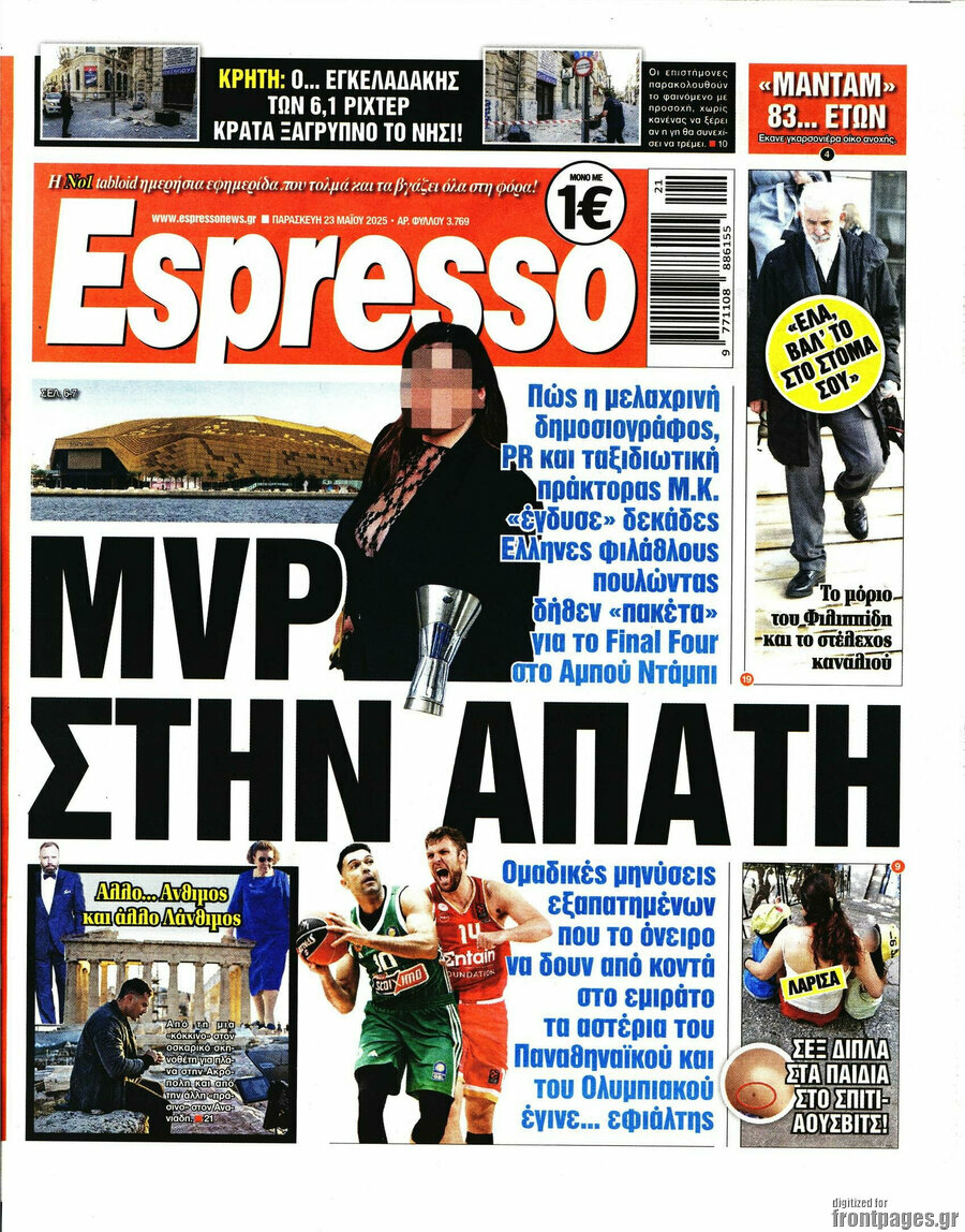 Espresso