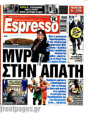 /Espresso