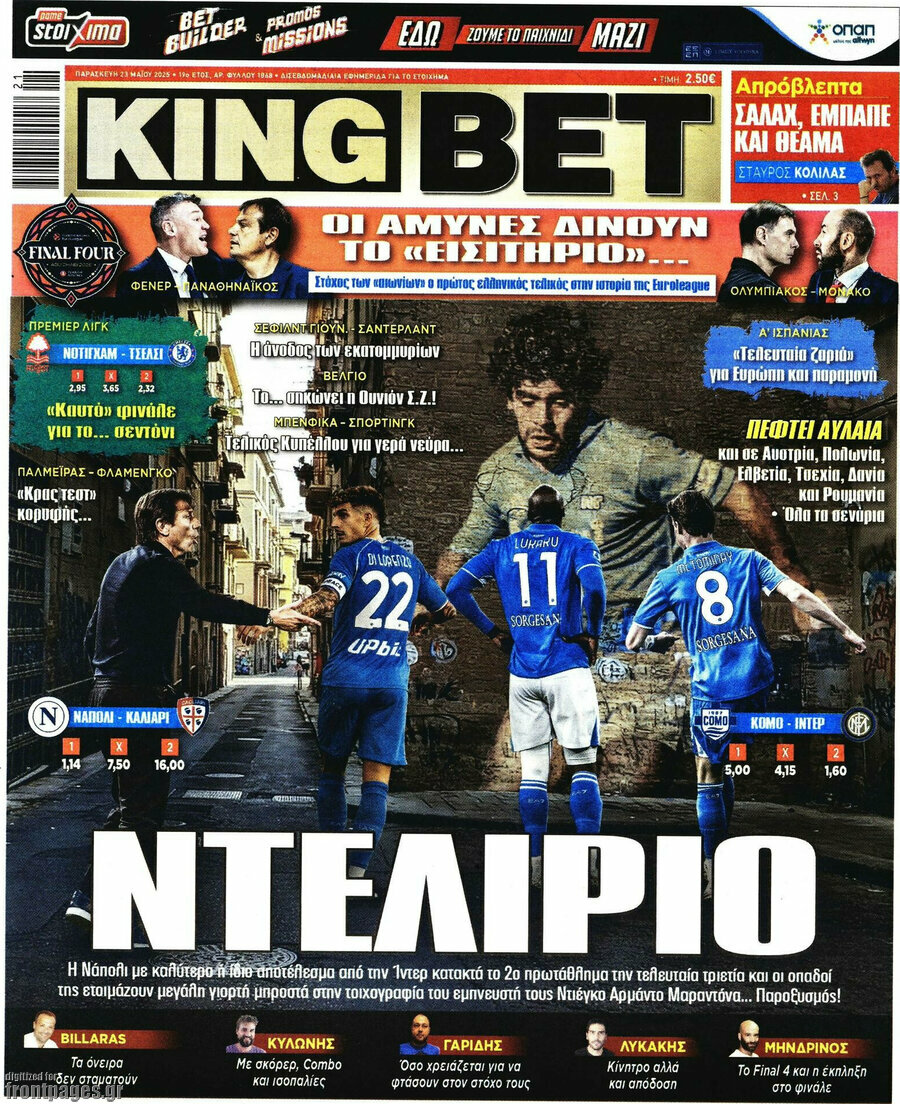 King Bet