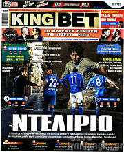 /King Bet