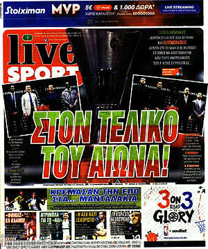 Πρωτοσέλιδο εφημερίδας Live Sport - protoselida
