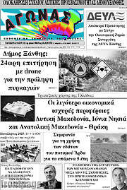 /Αγώνας
