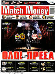 /Match Money