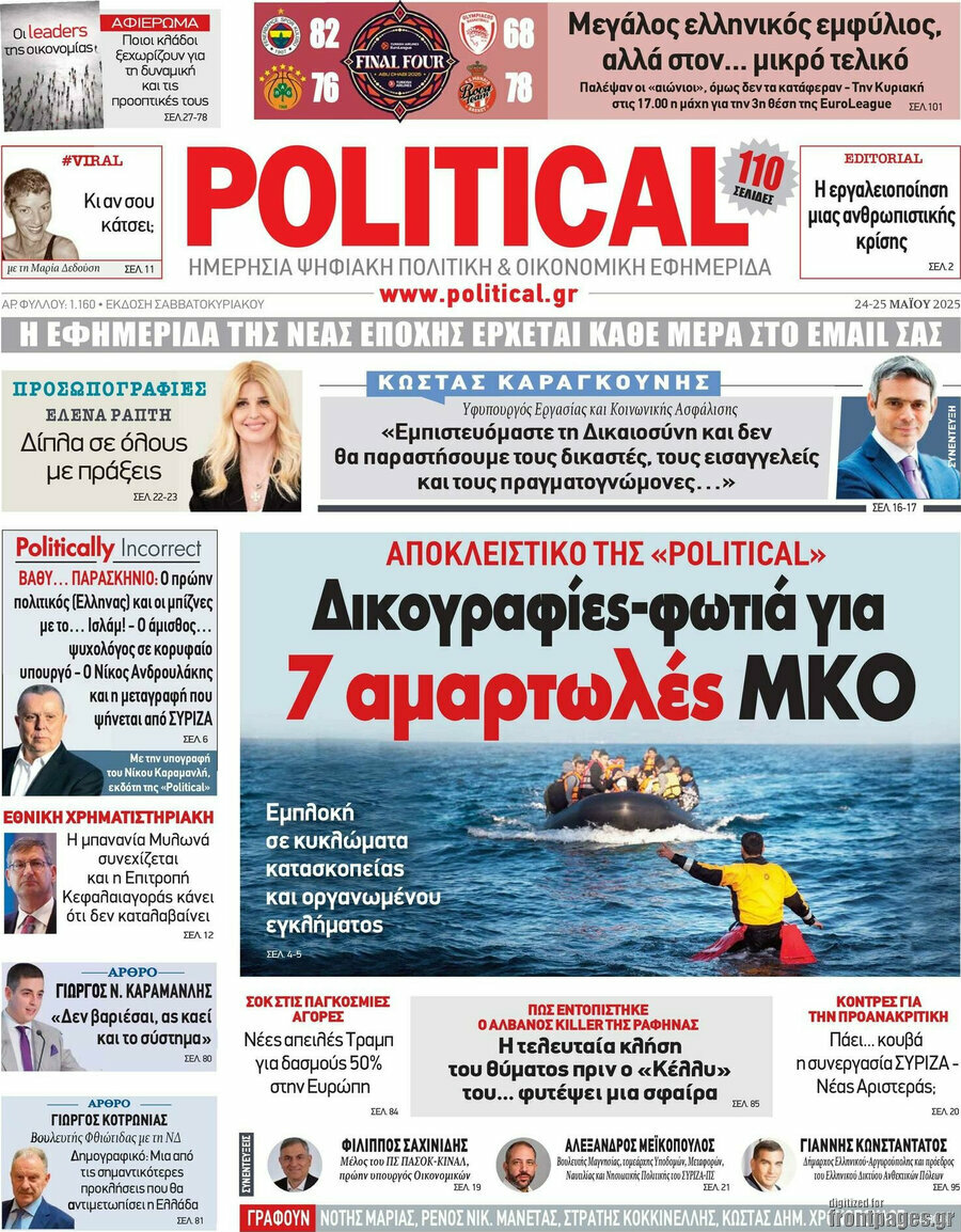 Political