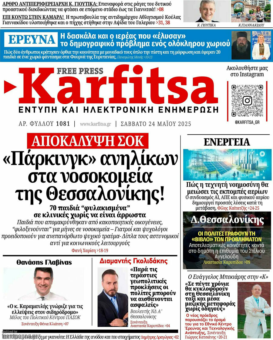 Karfitsa