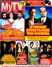 /MYtv