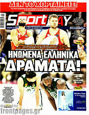 /Sport Day
