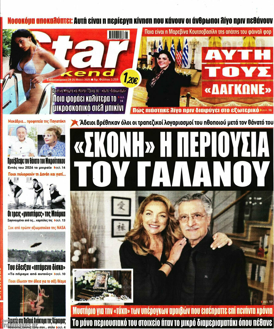 Star press
