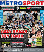 /MetroSport
