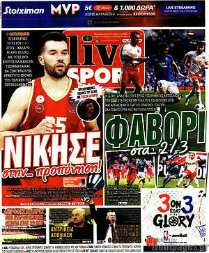 Πρωτοσέλιδο εφημερίδας Live Sport - protoselida