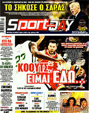 /Sport Day