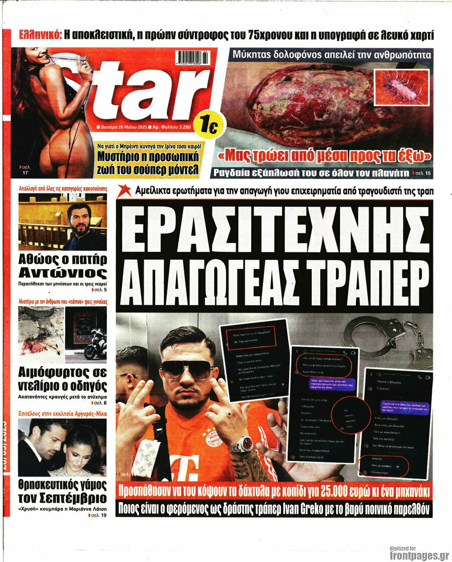 Star press