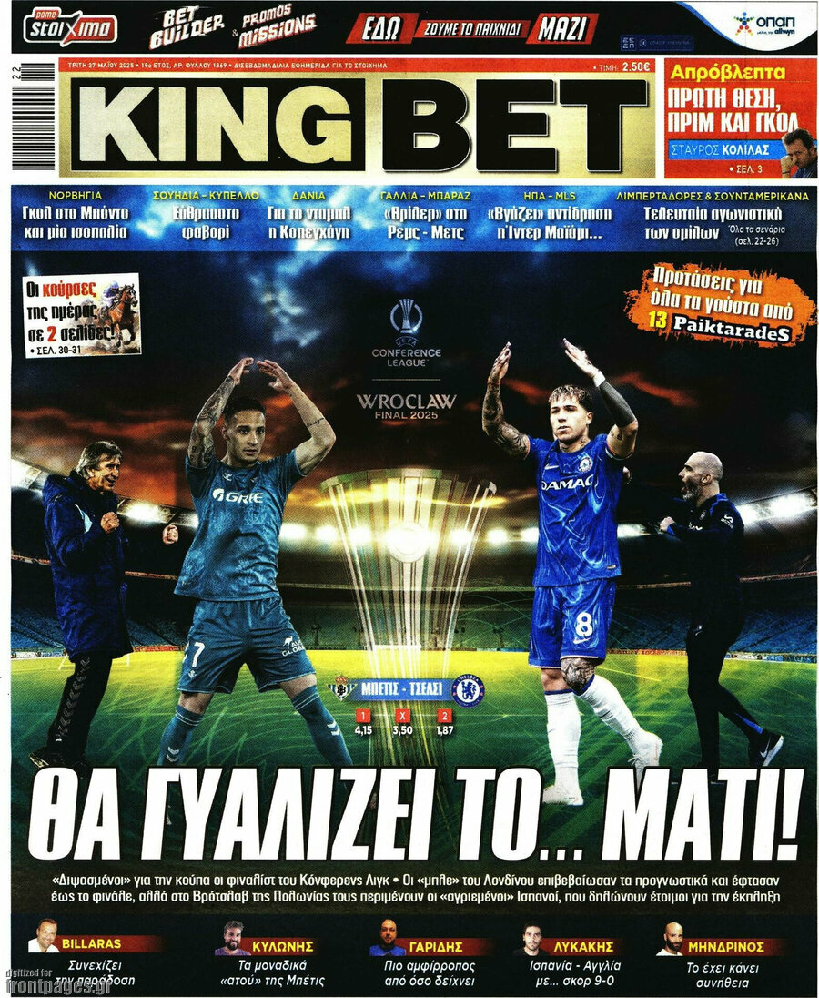 King Bet
