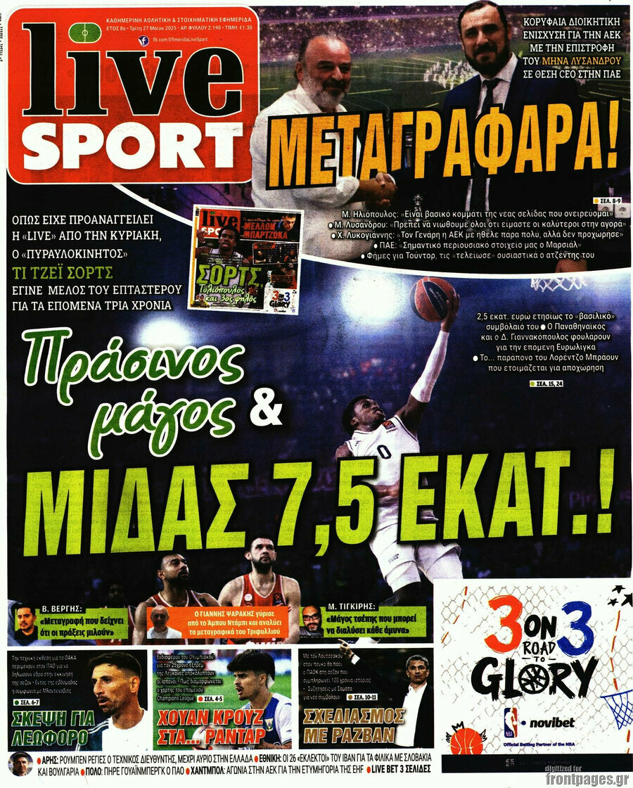 Live Sport