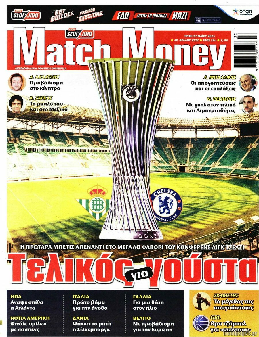 Match Money