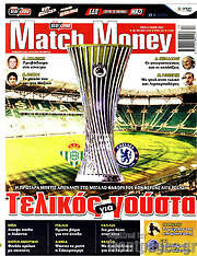 /Match Money