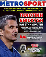 /MetroSport