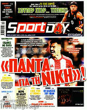 /Sport Day