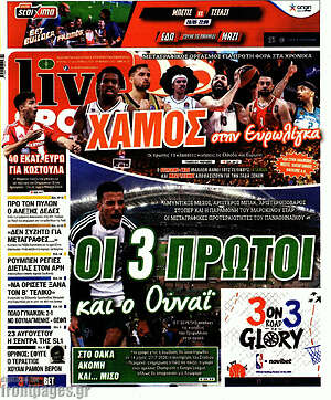 Πρωτοσέλιδο εφημερίδας Live Sport - protoselida