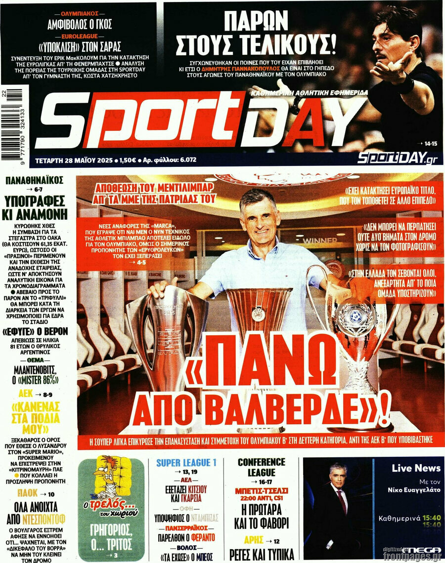 Sport Day