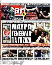 /Star press