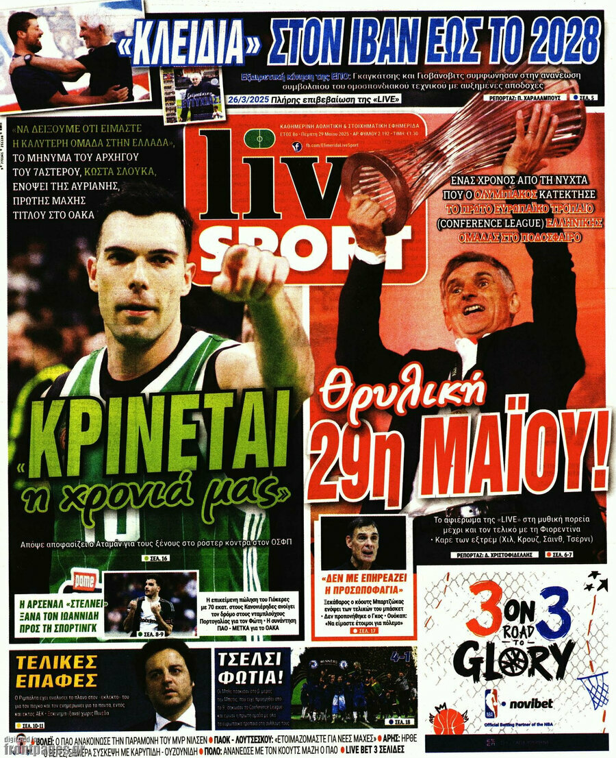 Live Sport
