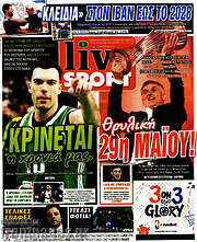 /Live Sport