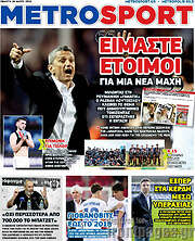 /MetroSport