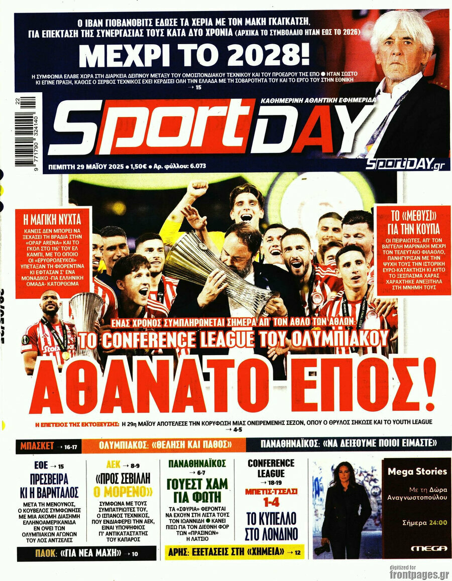 Sport Day