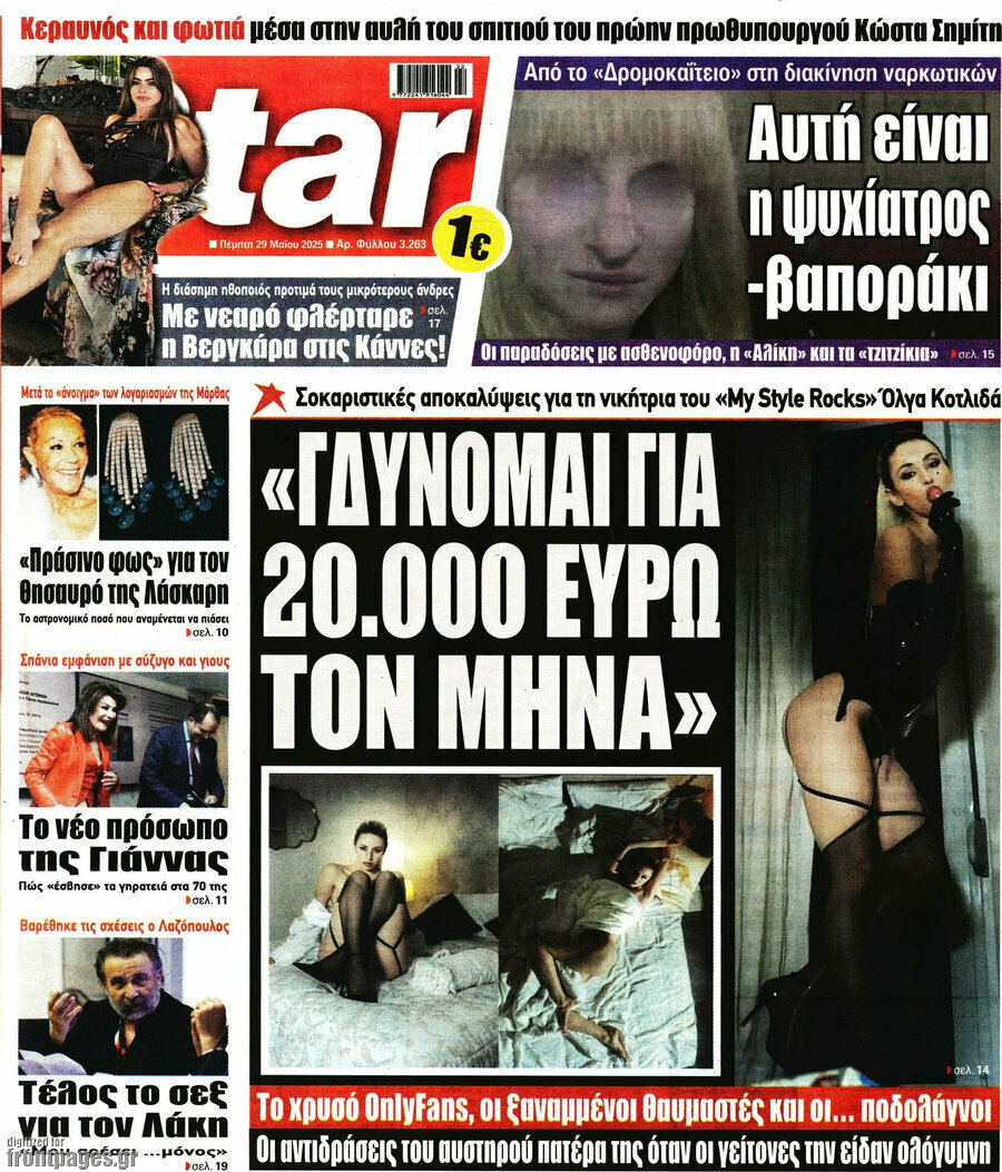 Star press