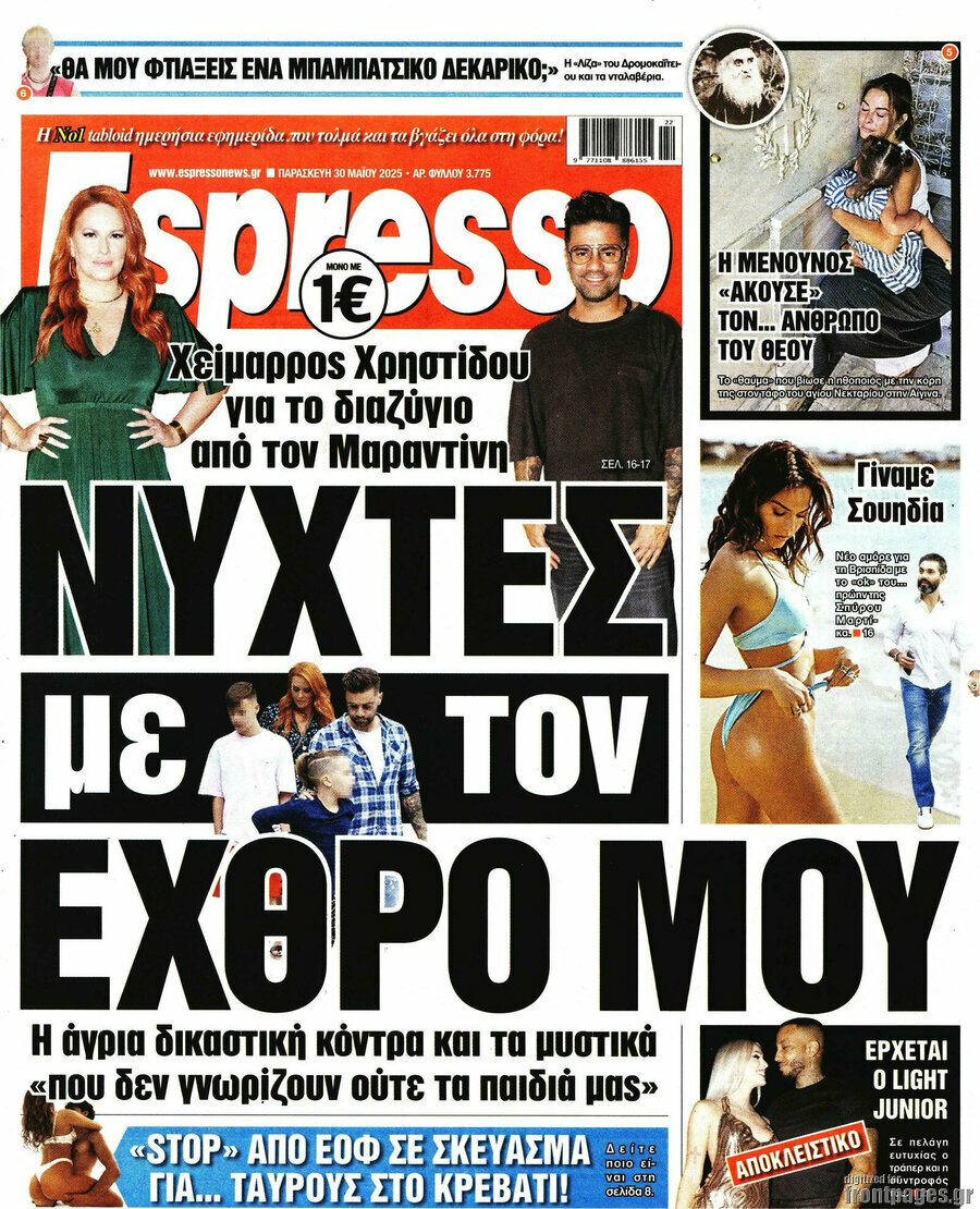 Espresso