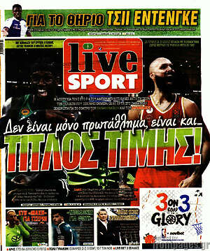 Πρωτοσέλιδο εφημερίδας Live Sport - protoselida