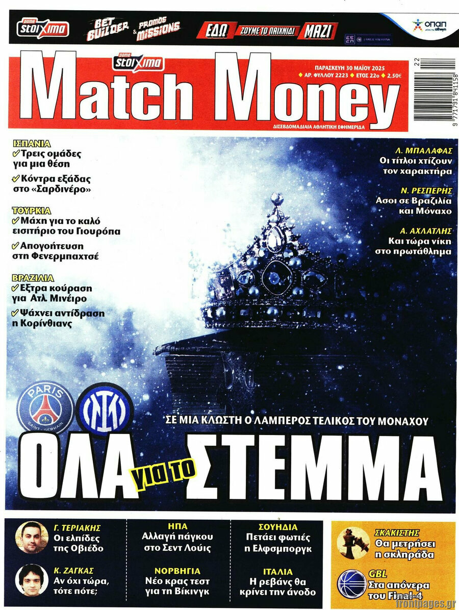 Match Money