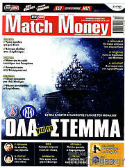 /Match Money