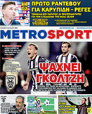 /MetroSport