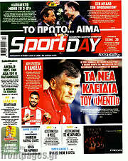 /Sport Day