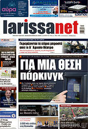 /larissanet