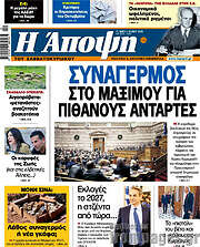 /Άποψη