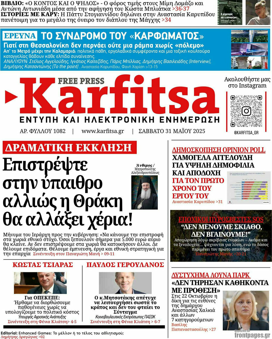 Karfitsa