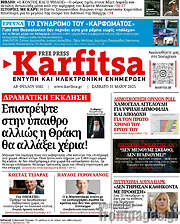/Karfitsa