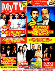 /MYtv