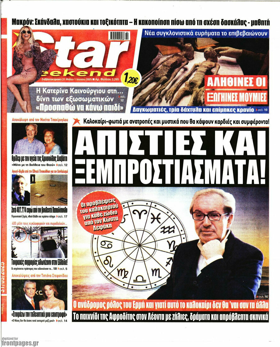 Star press