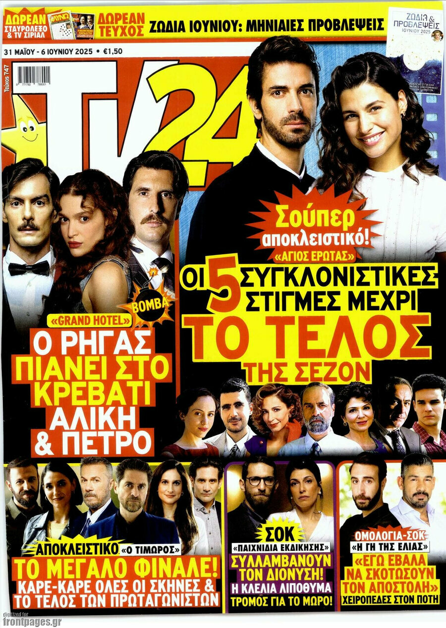 TV24