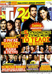 /TV24