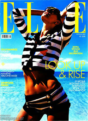 Περιοδικό Elle